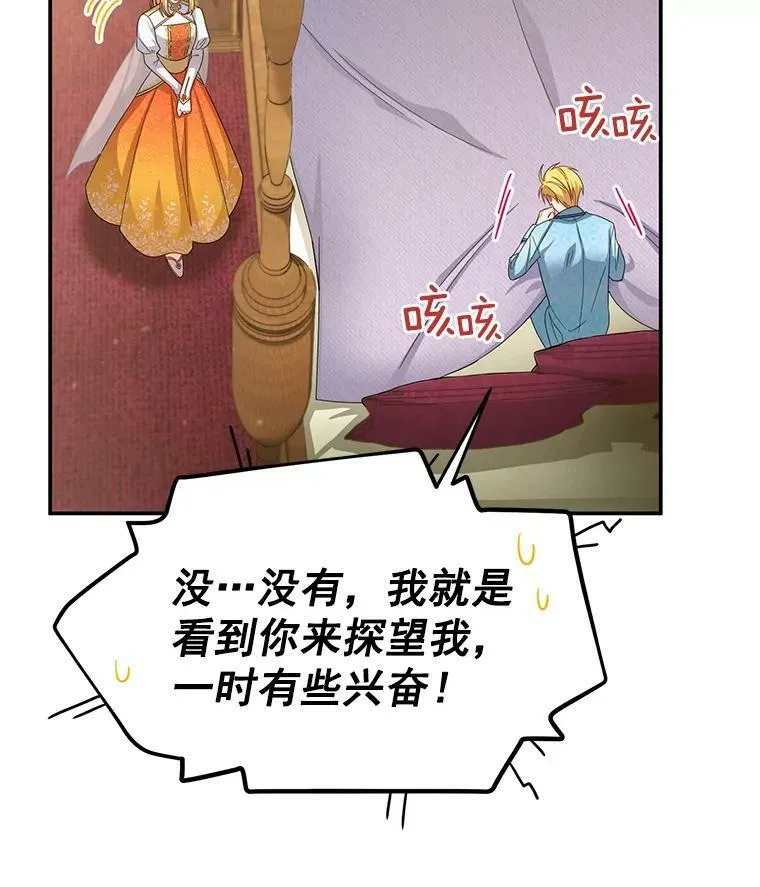 54.公主出马37