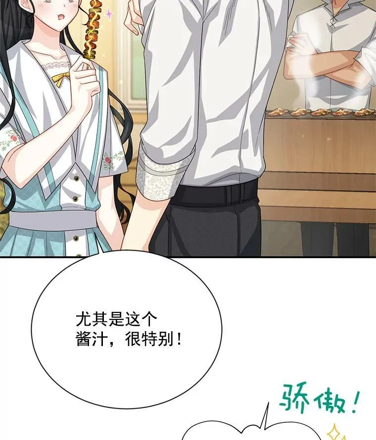 58.一起逛街63