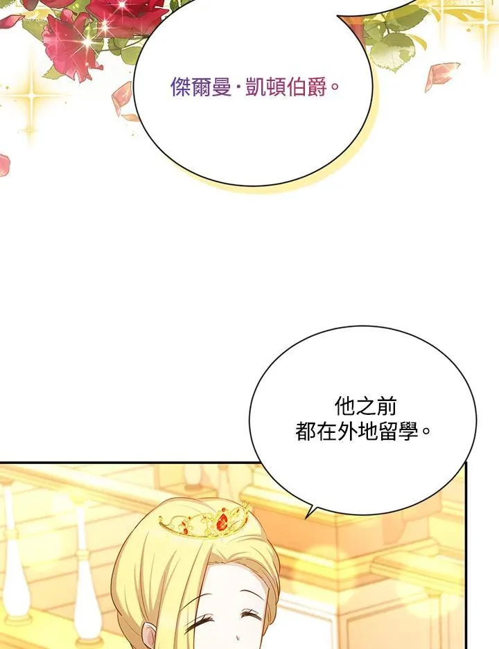 第121话33