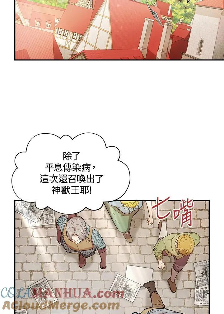 第115话4