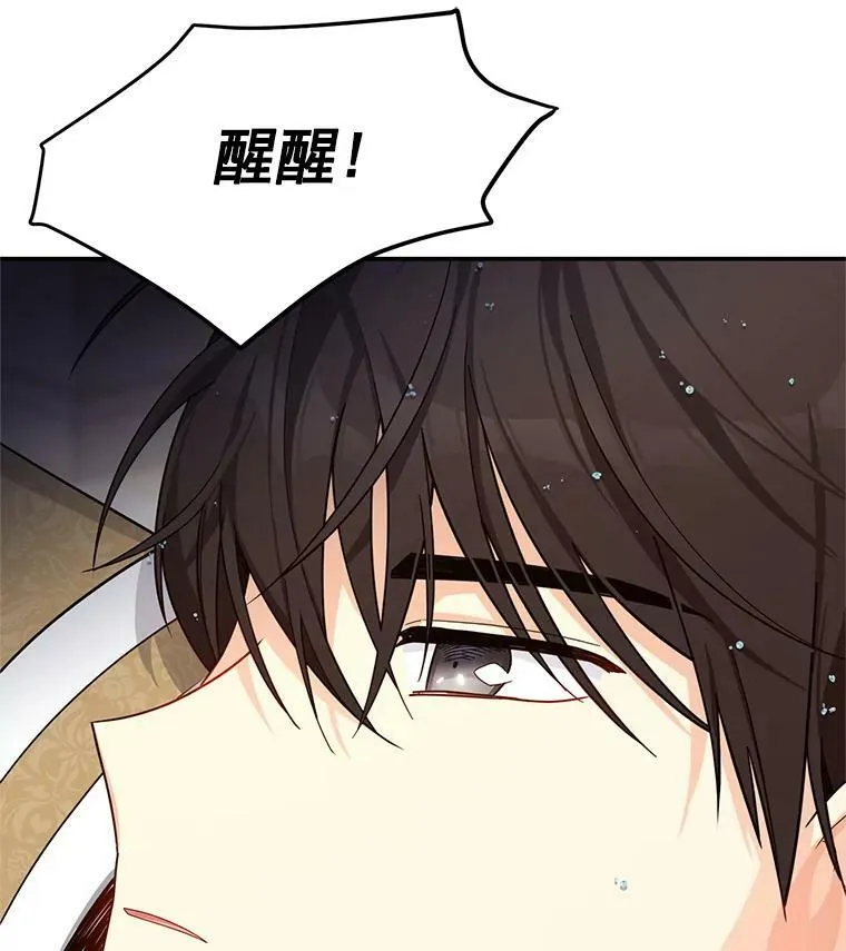42.残忍的幻象147