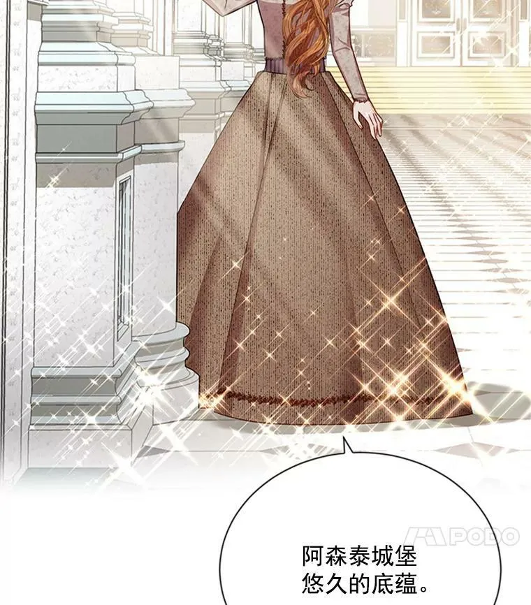 26.优秀的女主人45