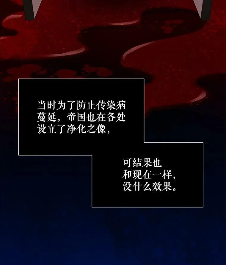 49.亲赴隔离区71