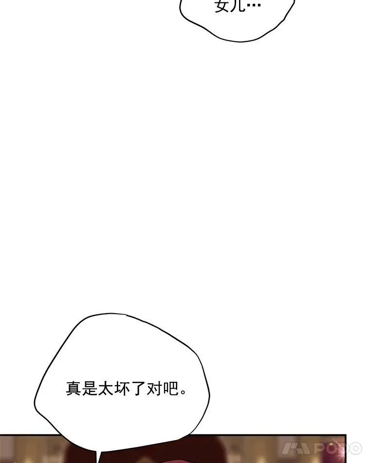 35.妈妈的胸针74