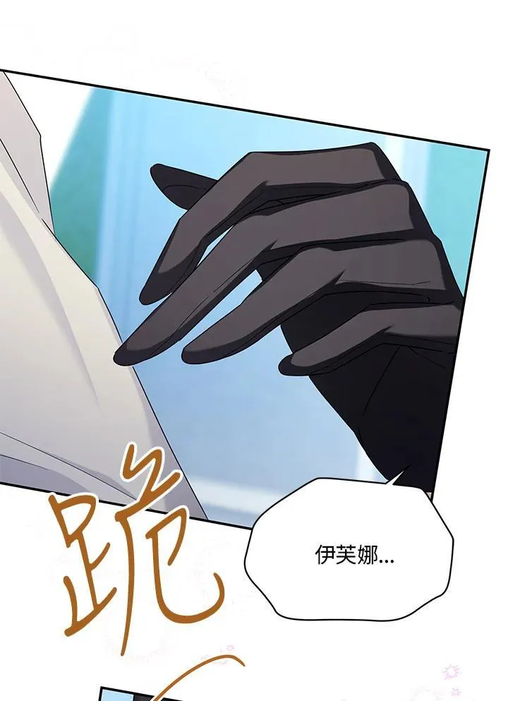 第134话73