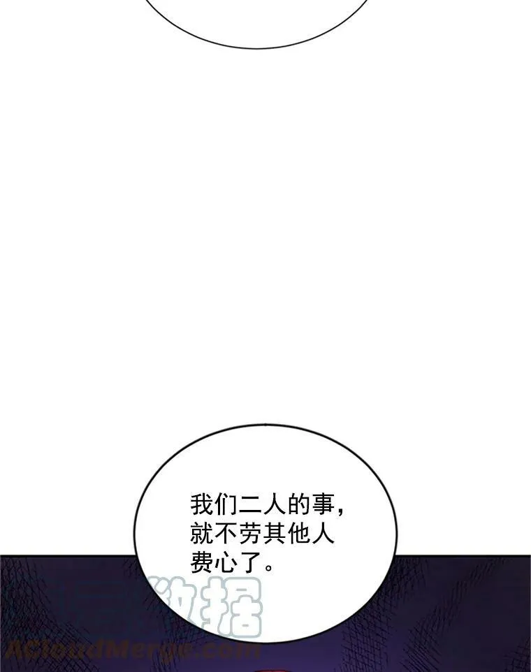 18.众人的刁难45