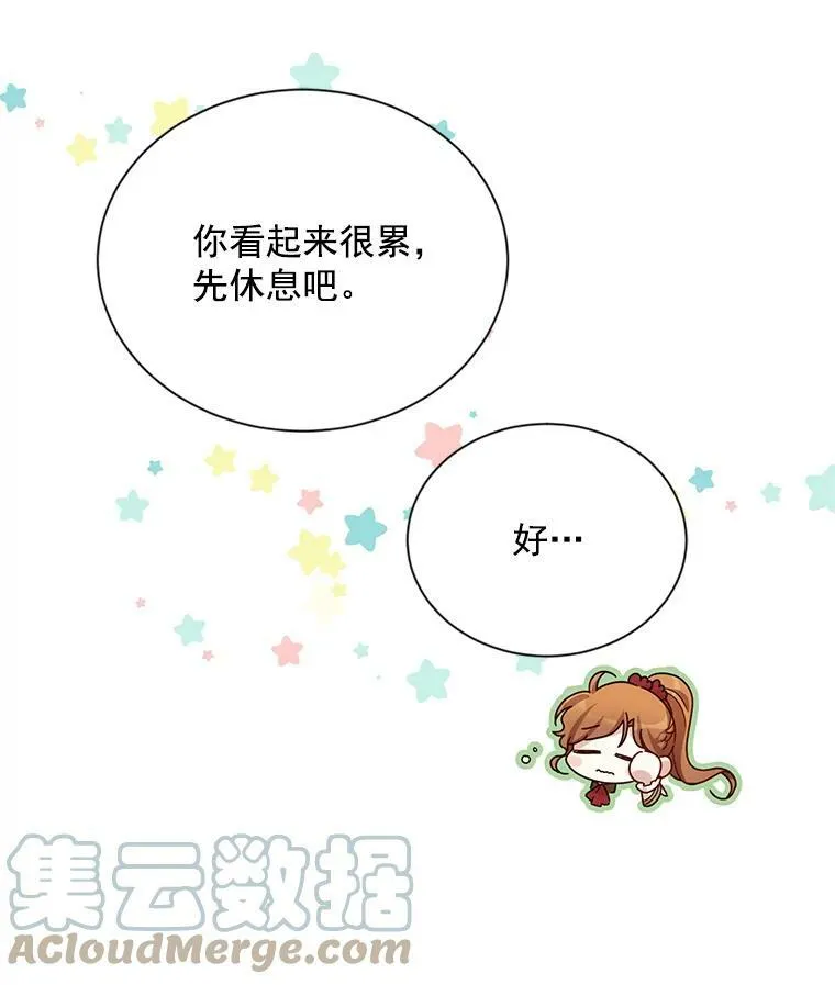 39.进入古魔法王国104