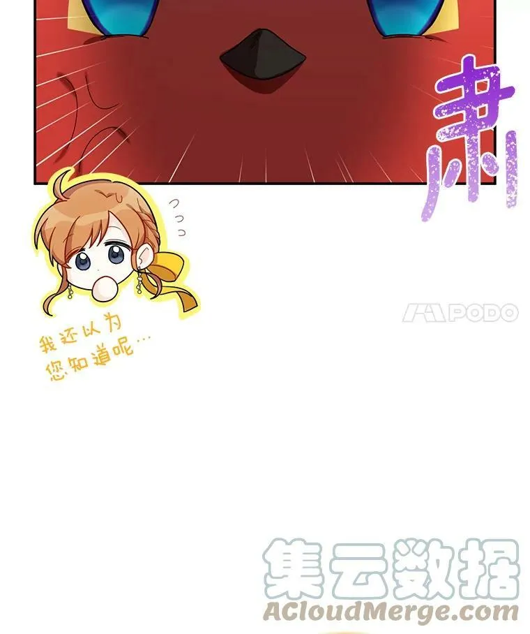 46.召唤神兽之王76