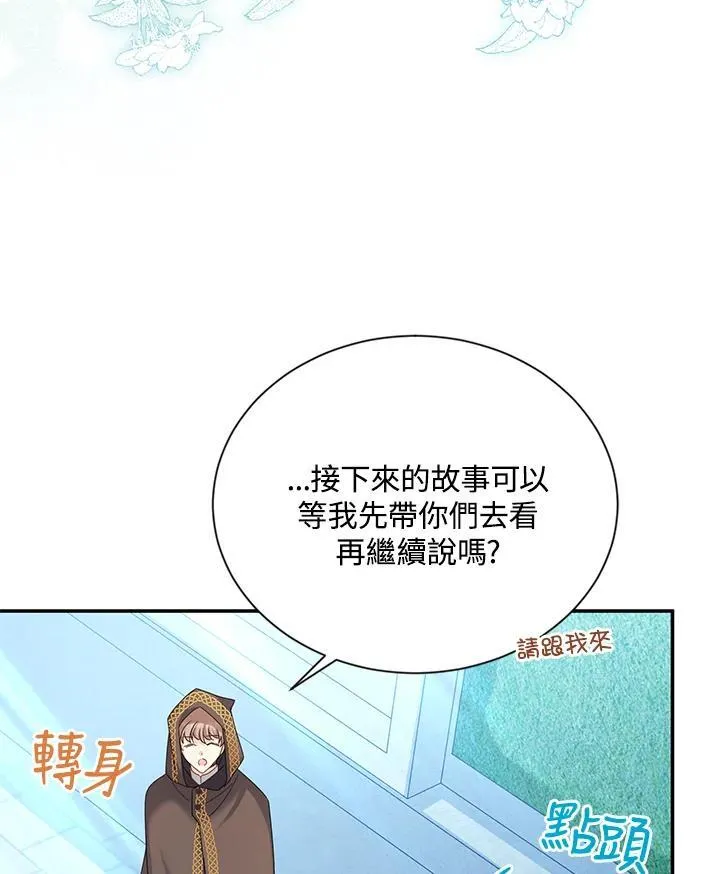 第131话81