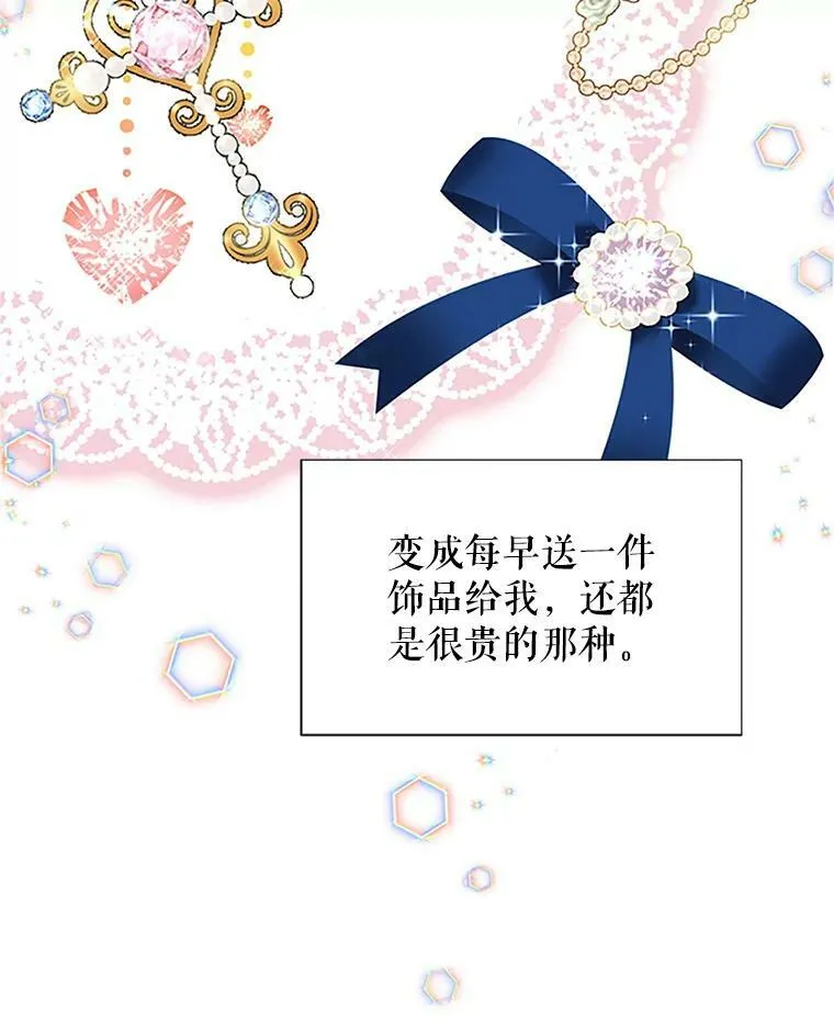 17.公主的生日宴10