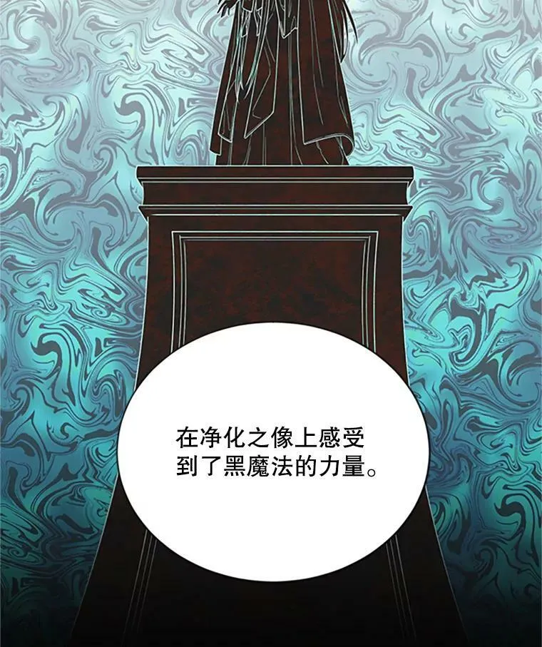 68.魔王的复活94