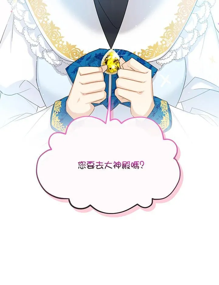 第127话23