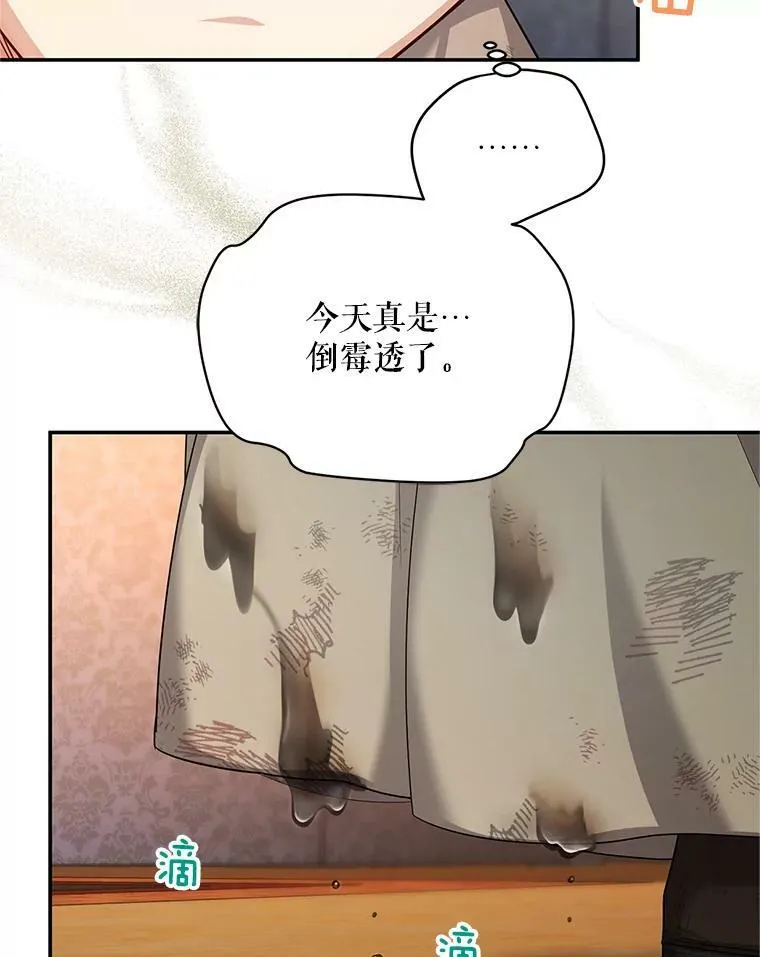 85.坦白37