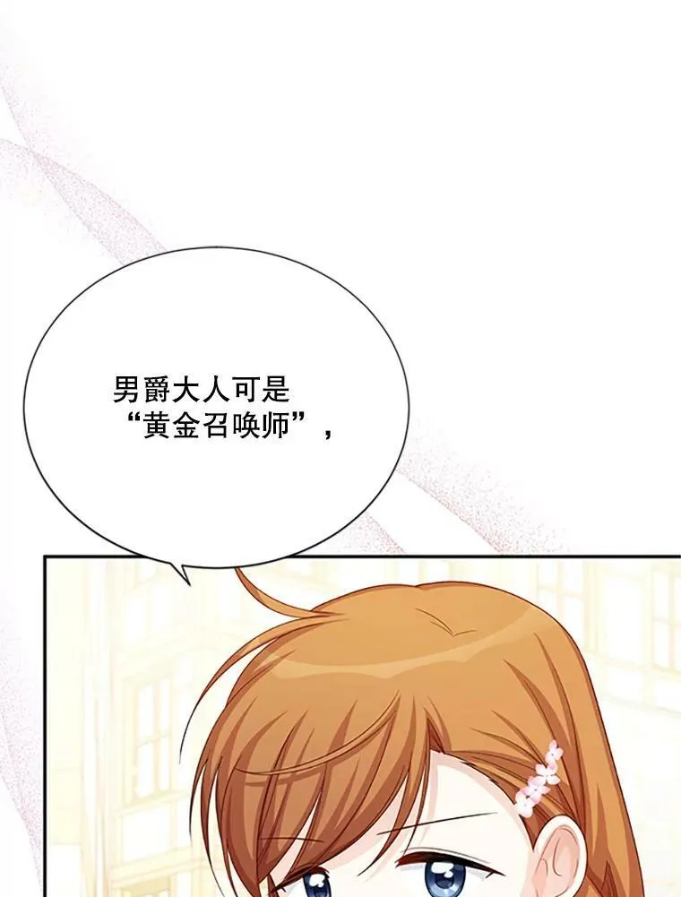 63.破罐子破摔74