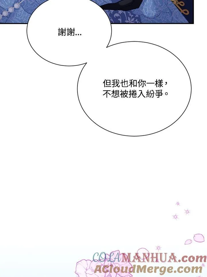 第123话28