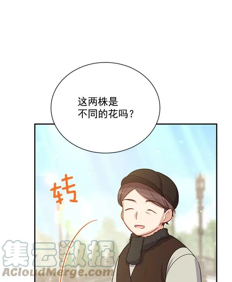 26.优秀的女主人64