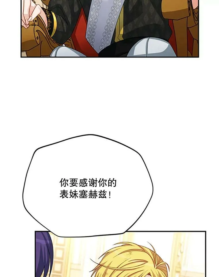 66.问罪74