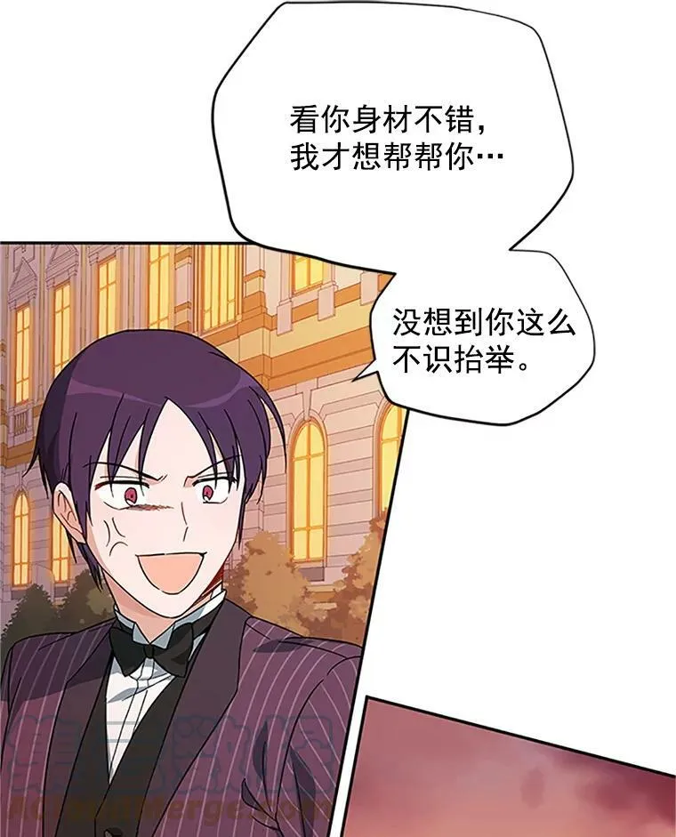 8.您能…和我结婚吗？39