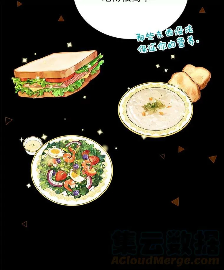 56.我不喜欢你生病27