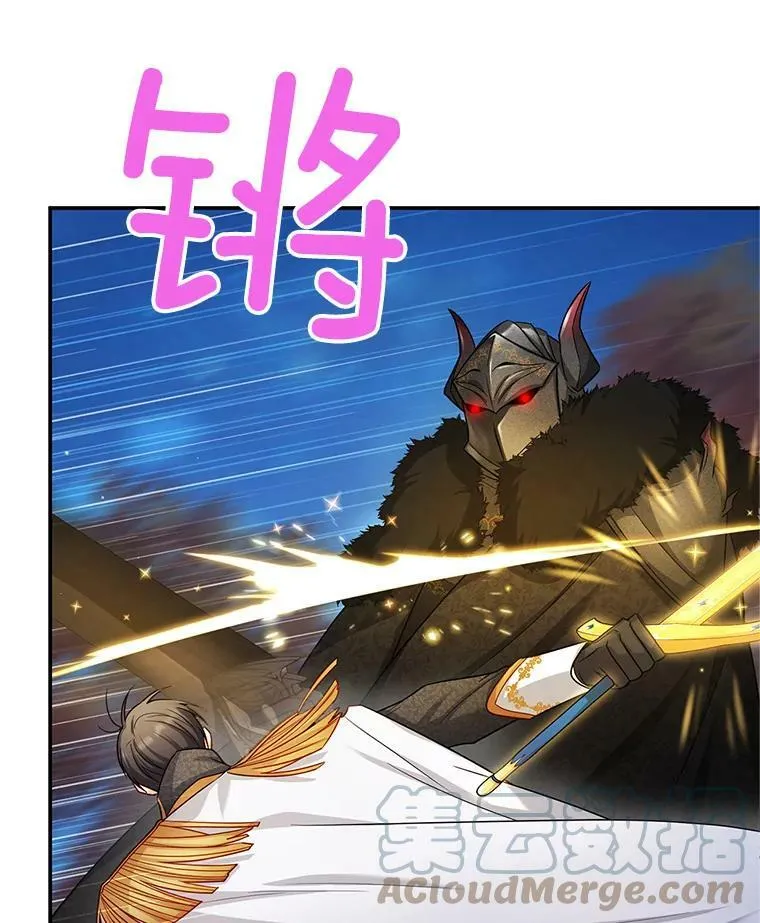 110.总司令现身16