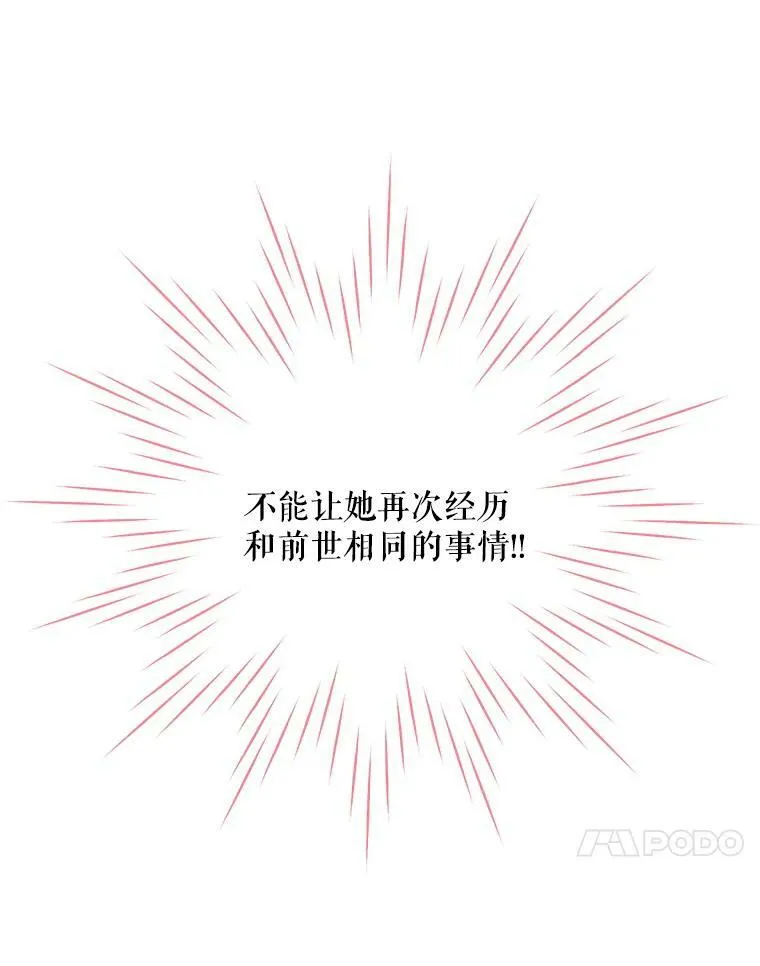 47.公主来信68
