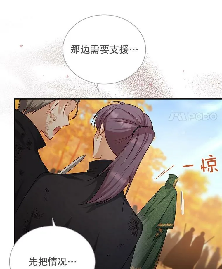 108.顶级召唤师49