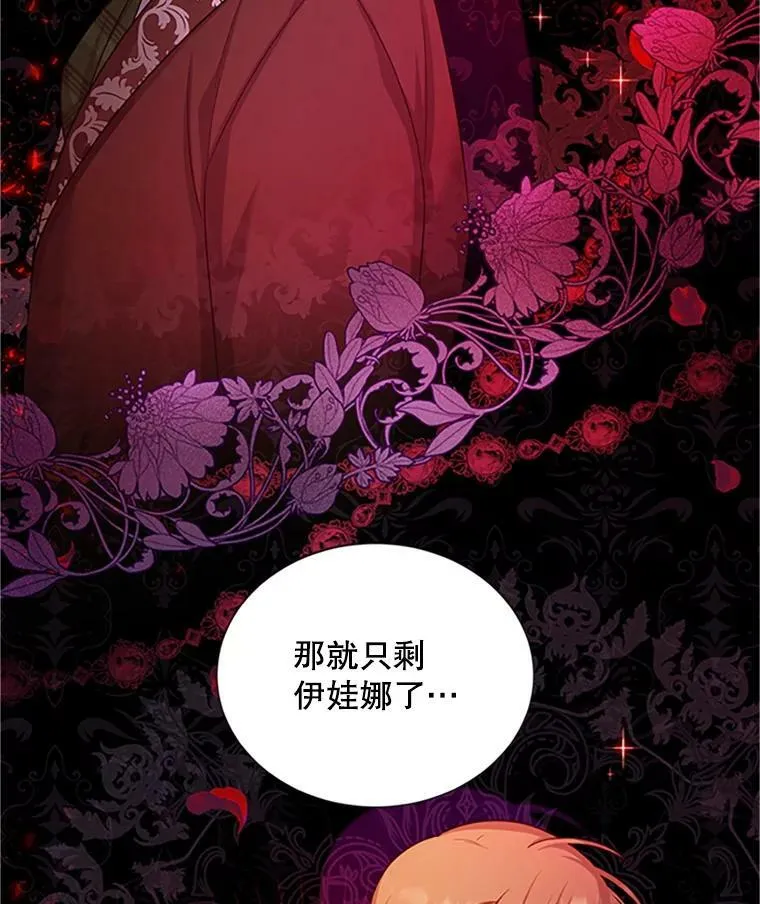 101.平民“加斯帕”21