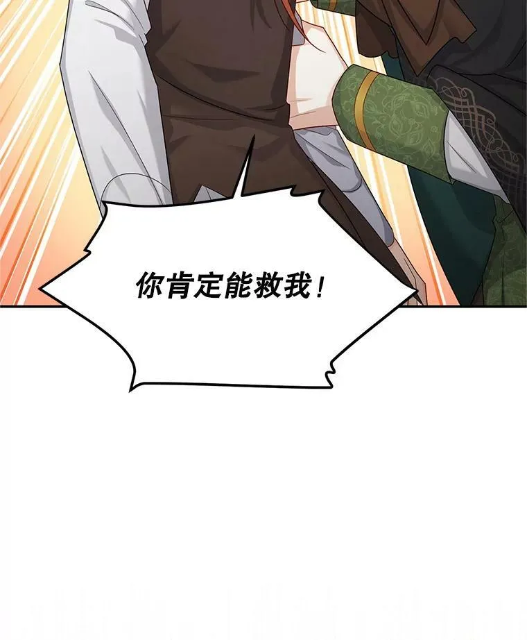 106.背叛58