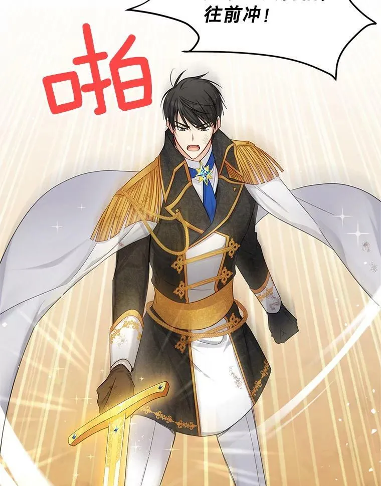 108.顶级召唤师75