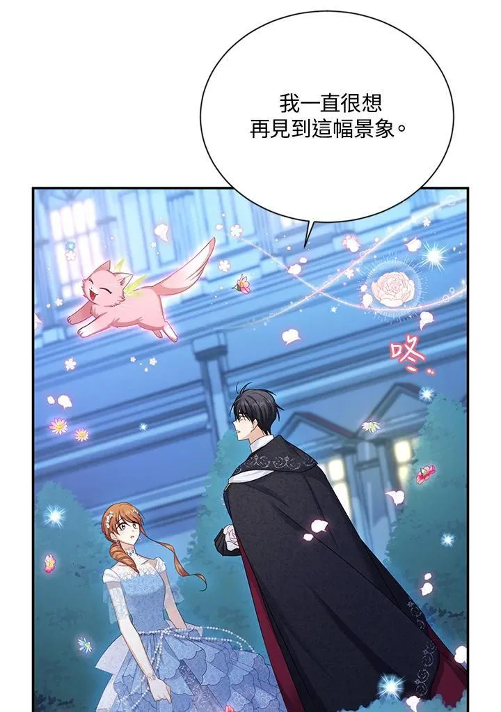第124话47