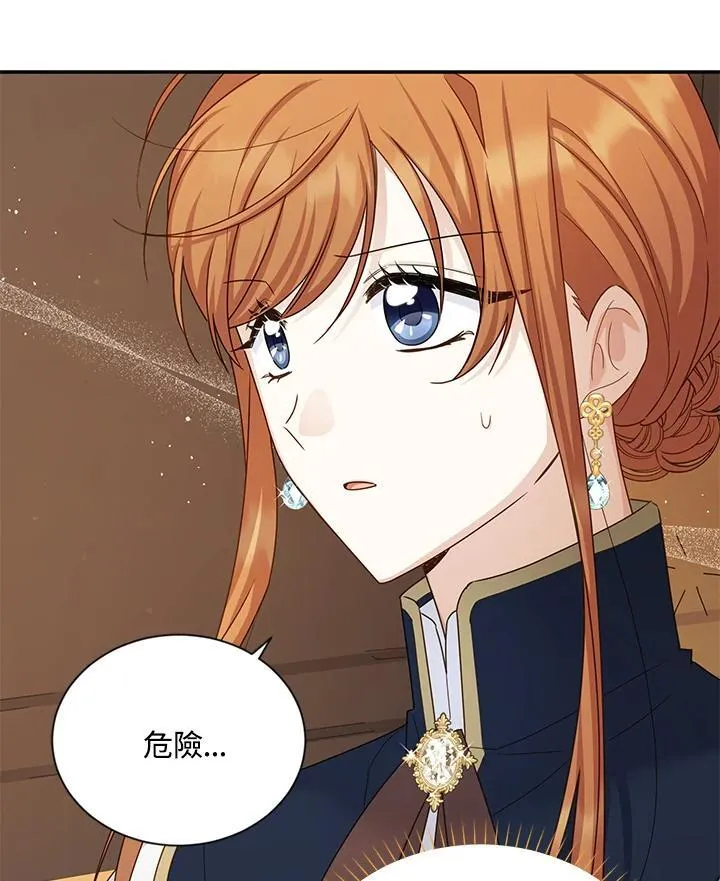 第141话33