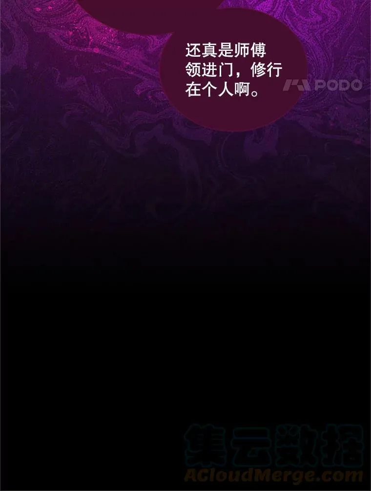 77.魔兽村80