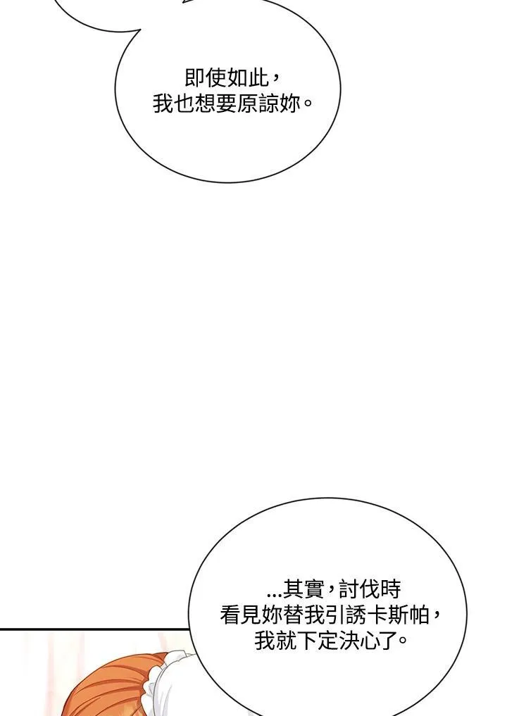 第116话54
