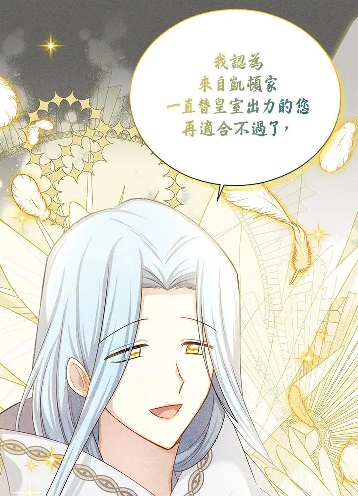 第125话113