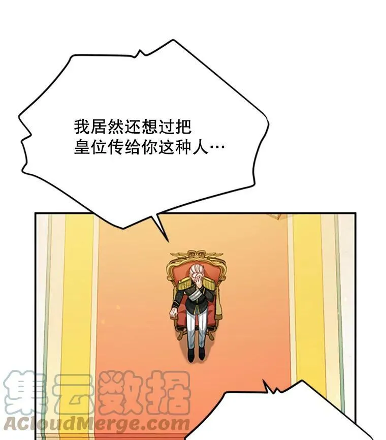 66.问罪64