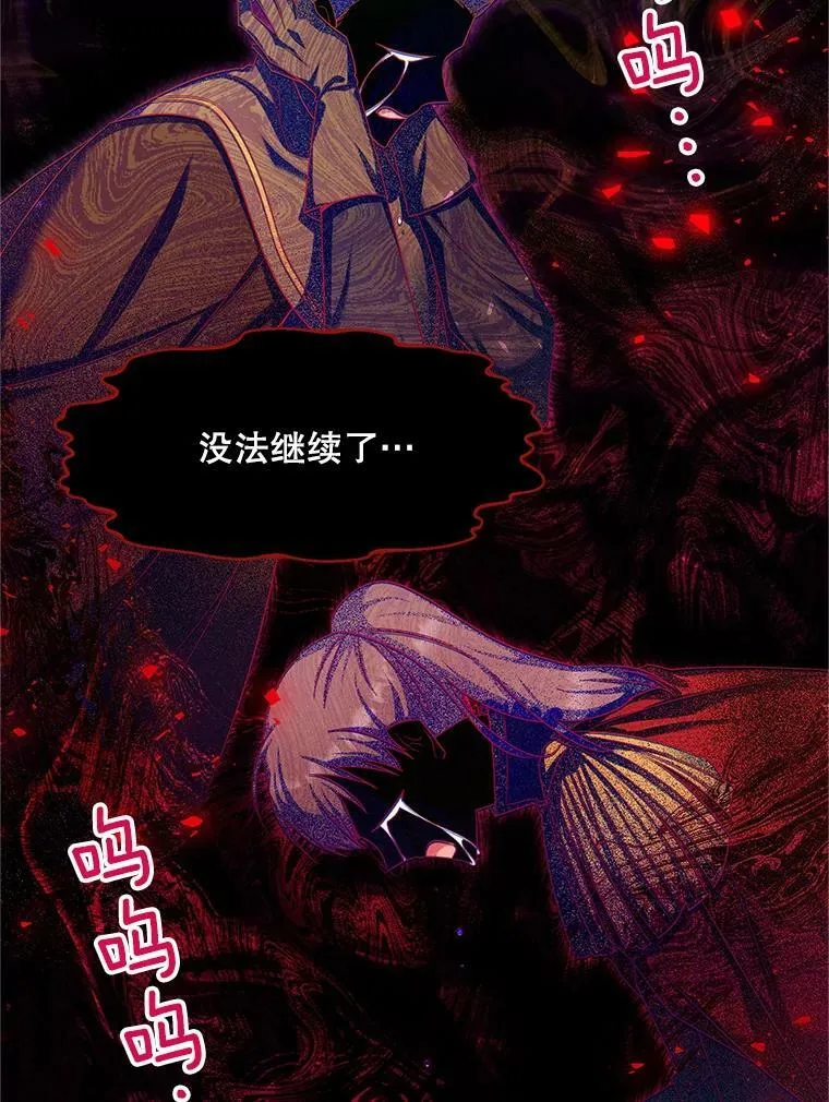 109.神兽之王卢修斯2