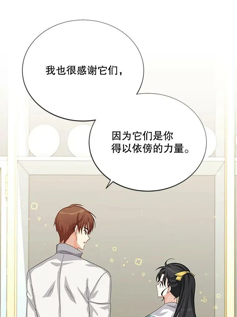 59.心愿69