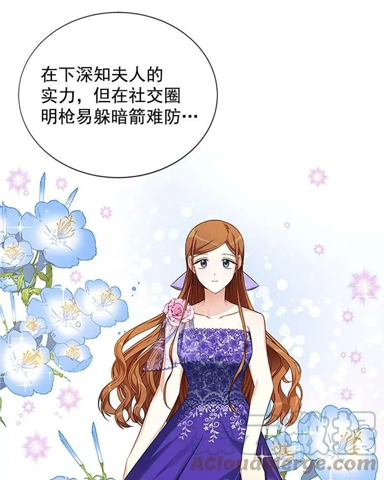 17.公主的生日宴30