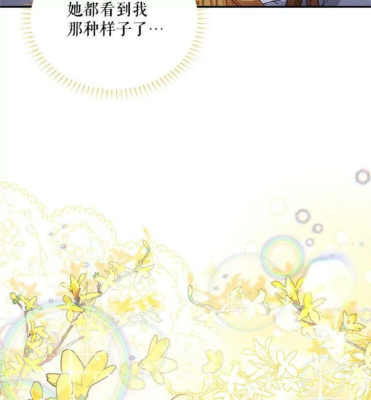113.抛弃79