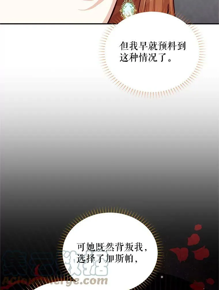 85.坦白72