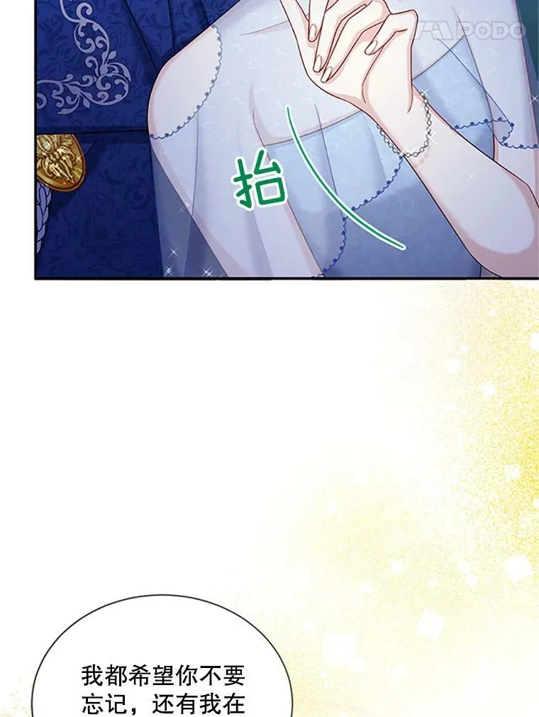 70.你也太熟练了46
