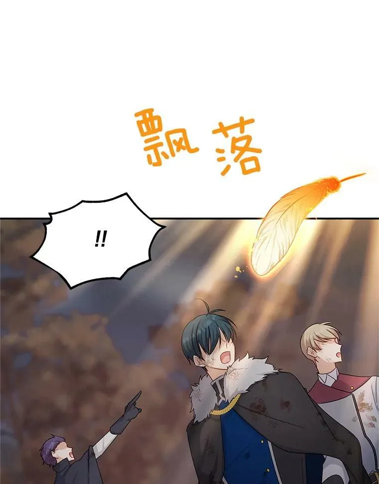 109.神兽之王卢修斯53