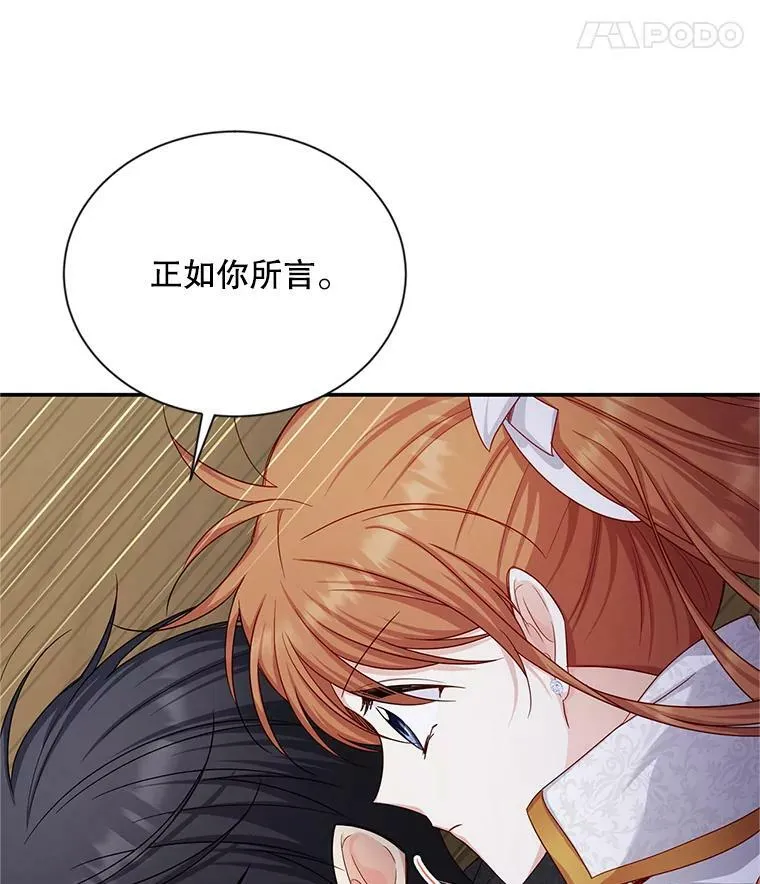110.总司令现身21