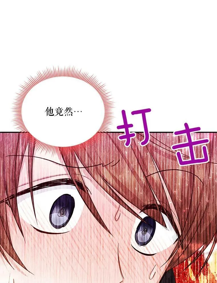 105.伊娃娜的堂哥71