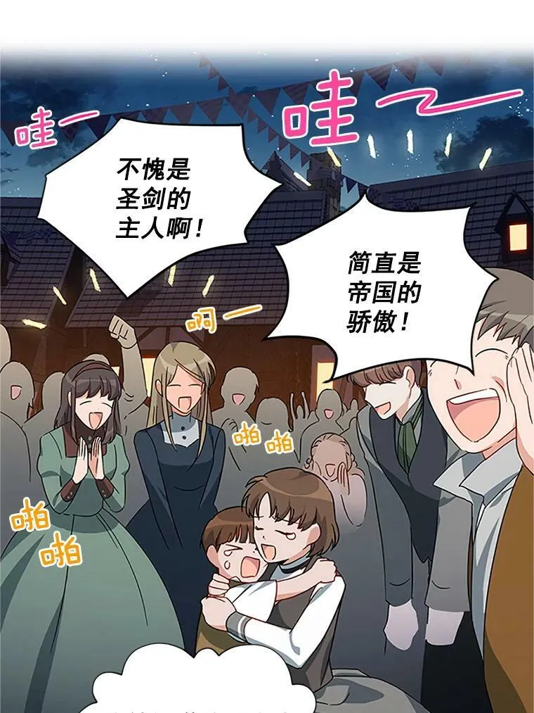 10.惊险一刻53