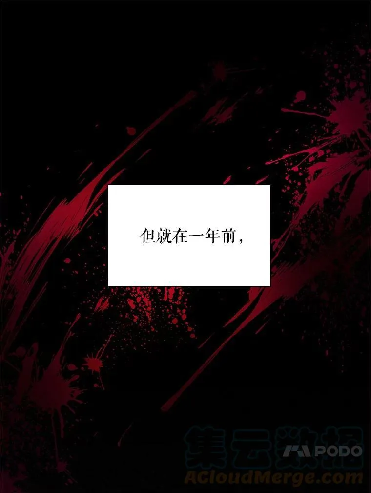 87.初次见面84