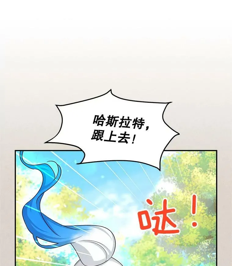92.再给我一次机会91