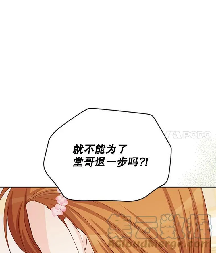 64.来到我身边32
