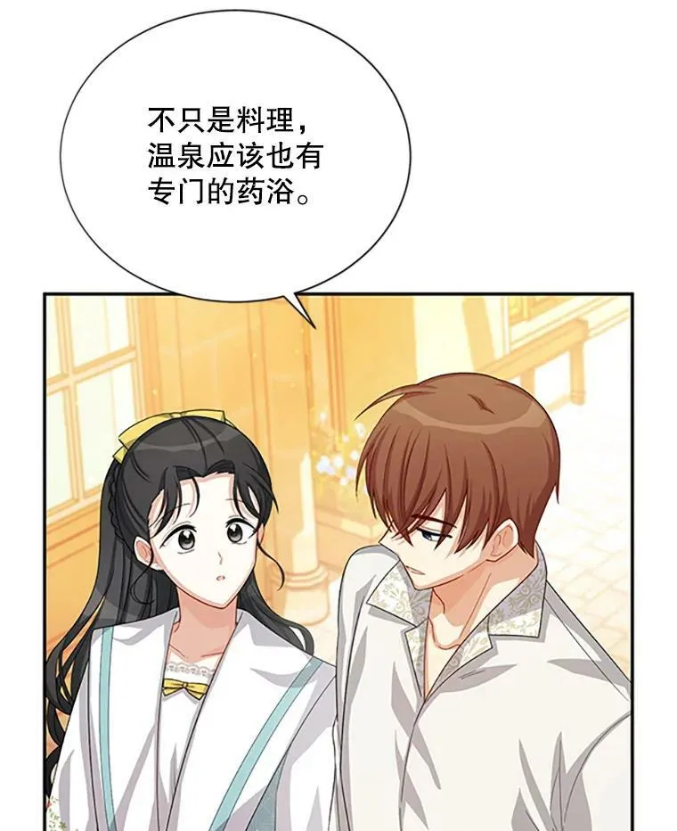 59.心愿78