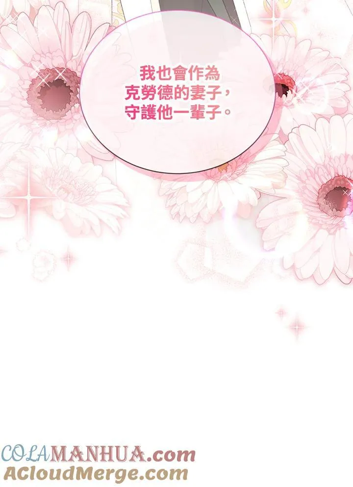 第130话4